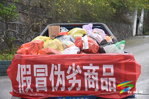 松桃：3·15“零容忍”打假 全力促進消費公平