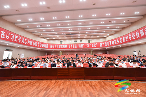 縣委平安松桃建設(shè)工作推進(jìn)會(huì)暨安全穩(wěn)定工作會(huì)議召開