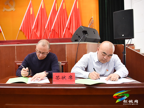 縣委平安松桃建設(shè)工作推進(jìn)會(huì)暨安全穩(wěn)定工作會(huì)議召開