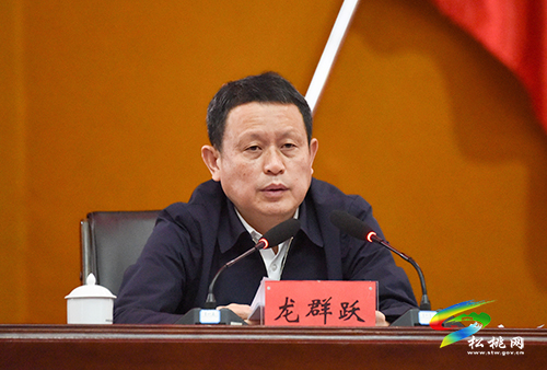 松桃苗族自治縣2022年禁毒工作會議召開