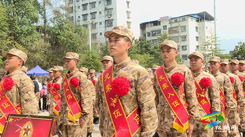 松桃舉行2022年上半年入伍新兵歡送會