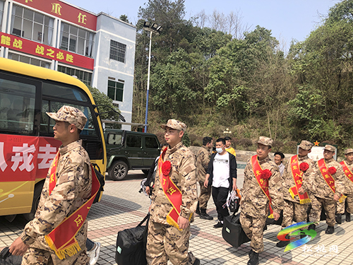 松桃舉行2022年上半年入伍新兵歡送會
