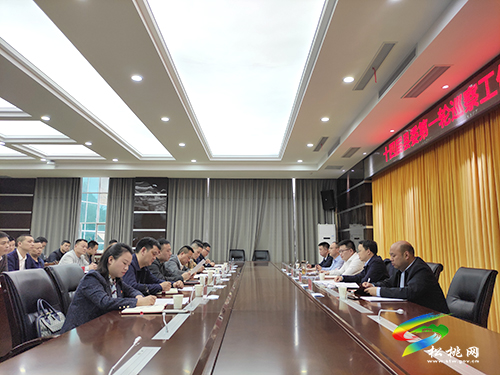 十四屆縣委第一輪巡察工作動(dòng)員部署會(huì)議召開