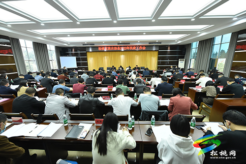 松桃召開2022年民政工作會議
