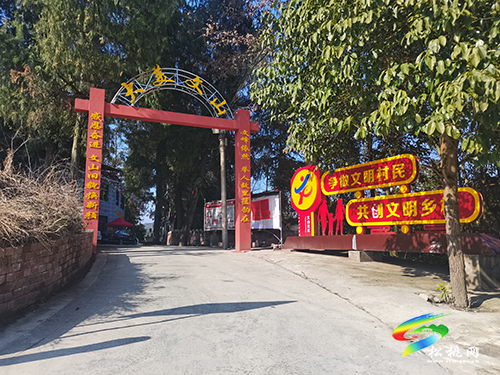 松桃文山社區(qū)文明鄉(xiāng)風(fēng)入畫來