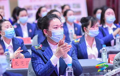 松桃苗族自治縣女企業(yè)家協(xié)會成立大會召開