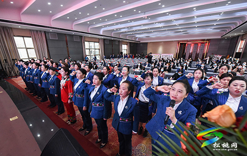 松桃苗族自治縣女企業(yè)家協(xié)會成立大會召開