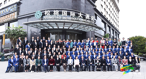 松桃苗族自治縣女企業(yè)家協(xié)會成立大會召開