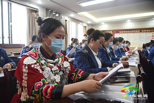 松桃苗族自治縣第一屆女企業(yè)家協(xié)會第一次會員代表大會召開