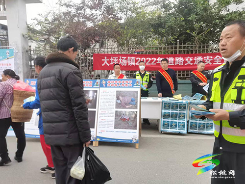​大坪場鎮(zhèn)：多措并舉開展酒駕醉駕警示教育活動