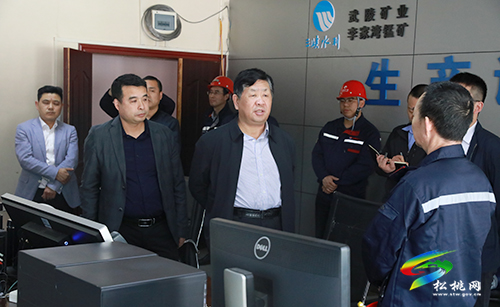 省第九檢查組一分隊(duì)到松桃開展安全生產(chǎn)“打非治違”專項(xiàng)檢查