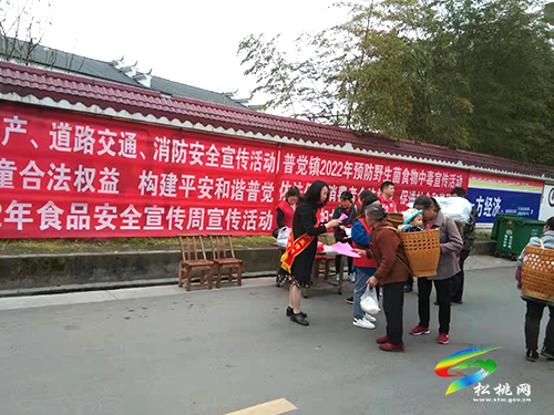 普覺鎮(zhèn)：扎實(shí)開展安全生產(chǎn)大宣傳活動(dòng)