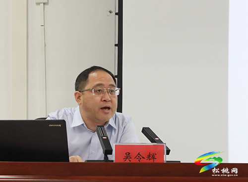 吳廷友為專題研討班學(xué)員授課