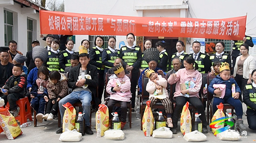松銅高速志愿者關(guān)愛兒童送溫暖 濃濃真情暖人心