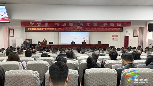 全縣領(lǐng)導(dǎo)干部學(xué)習(xí)貫徹黨的十九屆六中全會(huì)、省委十二屆十次全會(huì)市第三次黨代會(huì)和縣第十四次黨代會(huì)精神專(zhuān)題研討班第一期順利結(jié)業(yè)