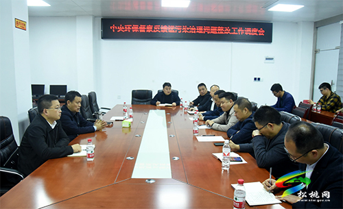 松桃迅速落實中央第二生態(tài)環(huán)境保護督察組督察反饋錳污染治理問題整改工作