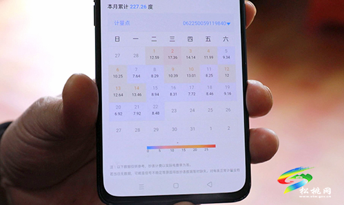 松桃供電局：推進(jìn)數(shù)字化建設(shè)　打造“智慧”電力服務(wù)