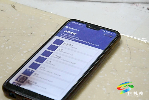 松桃供電局：推進(jìn)數(shù)字化建設(shè)　打造“智慧”電力服務(wù)