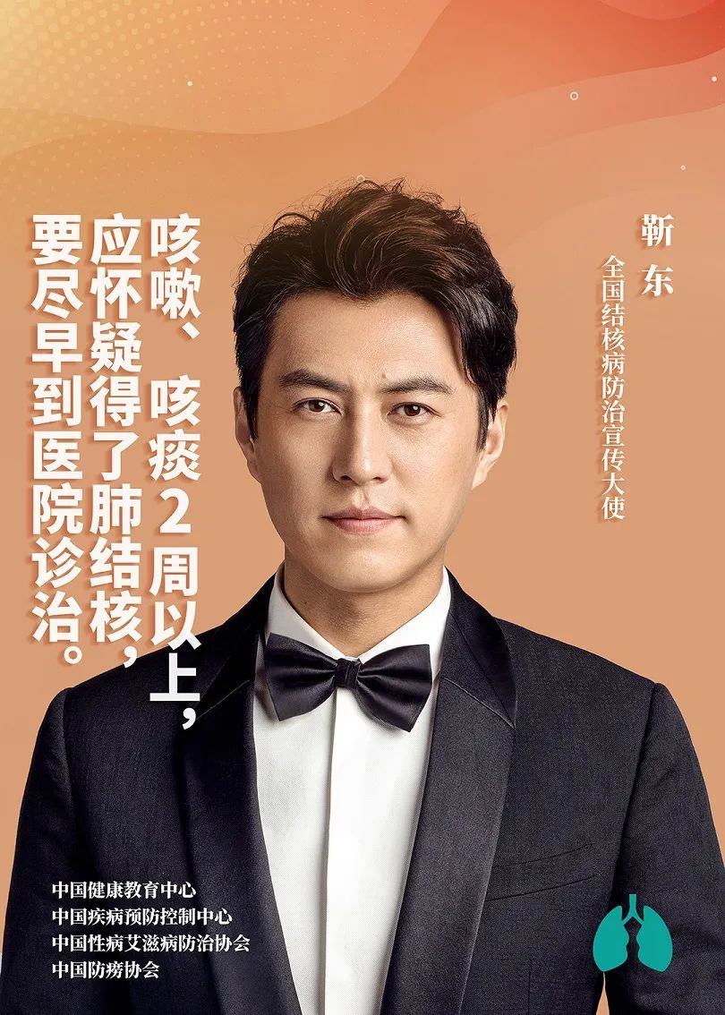 2022年世界防治結(jié)核病日系列宣傳海報(bào)發(fā)布（續(xù)）