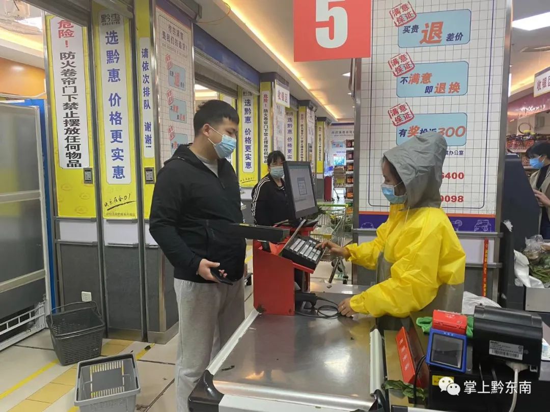 抗擊疫情！三穗縣全力保障民生用品貨源充足、平價供應(yīng)！