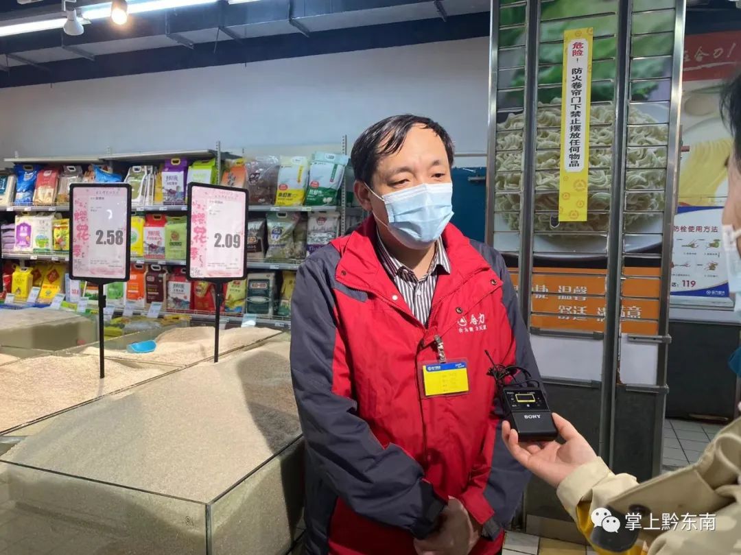 抗擊疫情！三穗縣全力保障民生用品貨源充足、平價供應(yīng)！