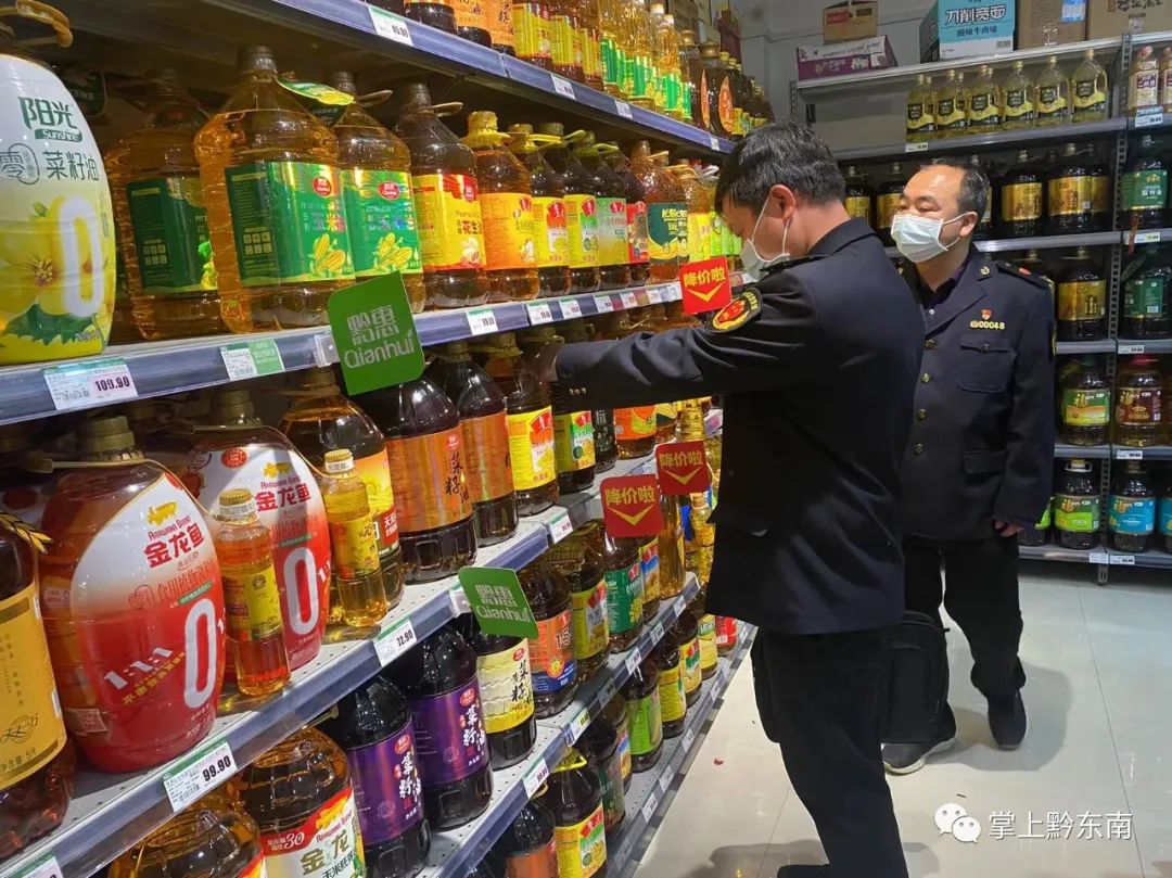 抗擊疫情！三穗縣全力保障民生用品貨源充足、平價供應(yīng)！