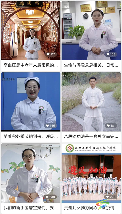 松桃民族中醫(yī)院念好“建、培、配、宣”四字訣推廣苗醫(yī)藥文化