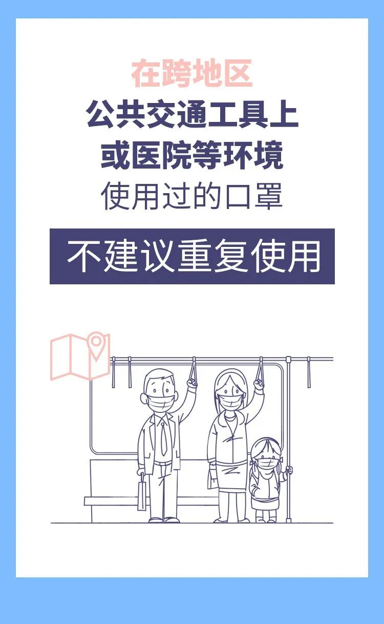 戴口罩的正確姿勢(shì)來(lái)了，你做對(duì)了嗎?