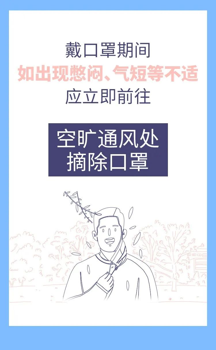 戴口罩的正確姿勢(shì)來(lái)了，你做對(duì)了嗎?