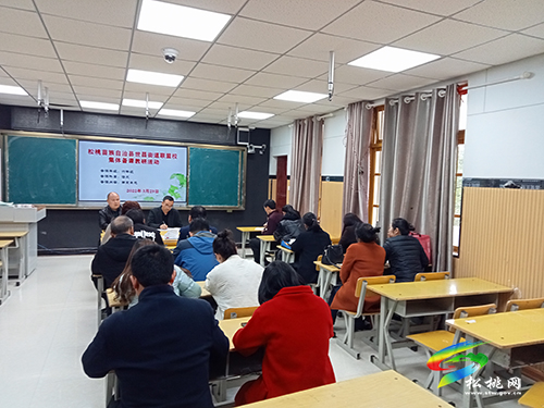世昌街道開展集體備課活動