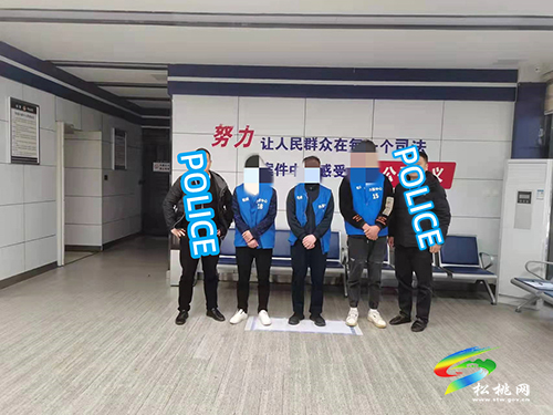 貪小利吃大虧　三男子涉嫌“幫信”被警方羈押