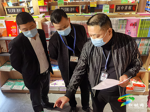 市“掃黃打非”檢查組到松桃開展出版物市場聯(lián)合檢查