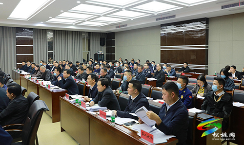 松桃苗族自治縣十七屆人民政府第4次常務(wù)會(huì)召開(kāi)