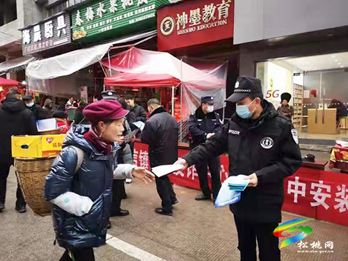松桃公安積極開展凈空安全宣傳活動(dòng)