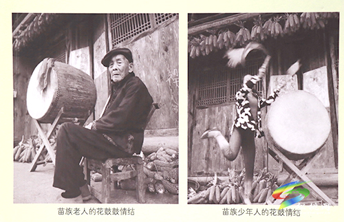 【黃金十年·沿著高速看變化⑥】正大鎮(zhèn)：鼓響不怕山路遠(yuǎn)　康莊大道進(jìn)苗家