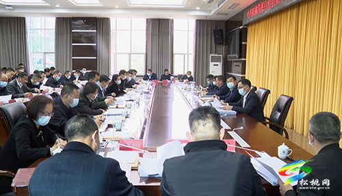 ​中共松桃苗族自治縣委審計(jì)委員會(huì)2022年第一次會(huì)議召開(kāi)