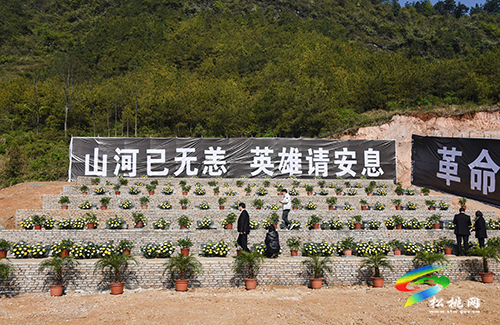 ​松桃舉行零散烈士墓集中安葬儀式