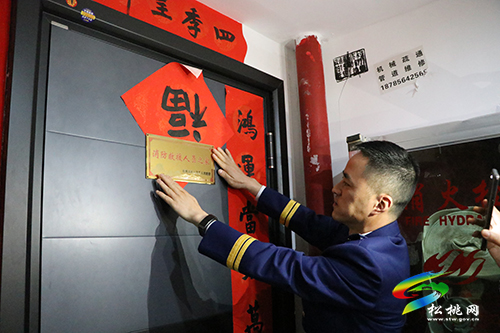 松桃首次向81戶松桃籍消防救援人員發(fā)放“消防救援人員之家”光榮牌