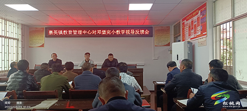寨英鎮(zhèn)教育管理中心開(kāi)展教學(xué)視導(dǎo)工作