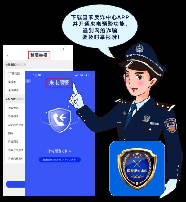 上網(wǎng)課，不是把手機(jī)交給孩子就行了！快來領(lǐng)取這份【網(wǎng)課防騙指南】