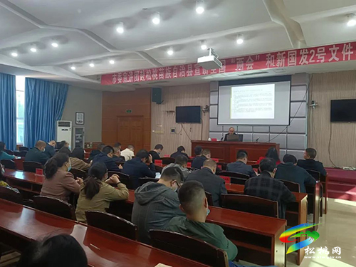 市委宣講團(tuán)到松桃苗族自治縣宣講全國“兩會”和新國發(fā)2號文件精神