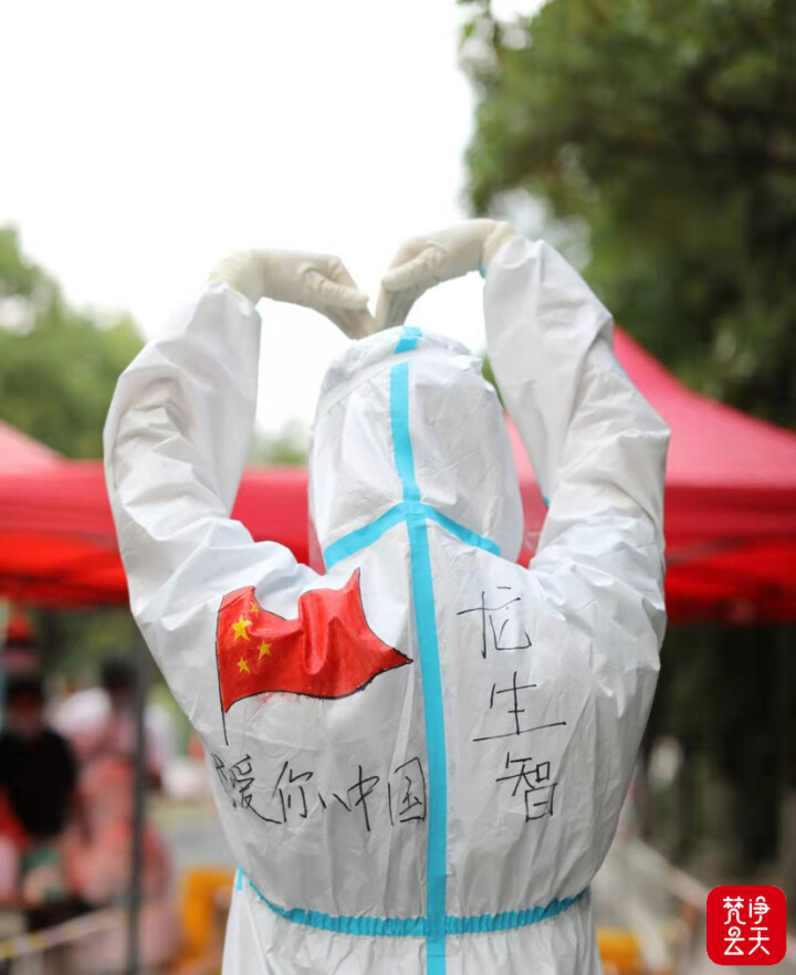 “出門在外，代表著家鄉(xiāng)形象”！銅仁小伙龍生智在莆田抗疫那些事