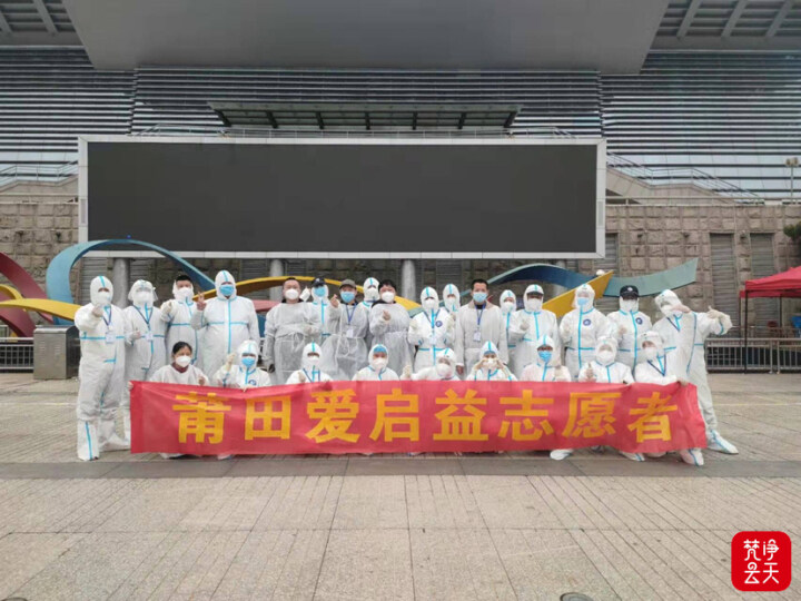 “出門在外,代表著家鄉(xiāng)形象”!銅仁小伙龍生智在莆田抗疫那些事