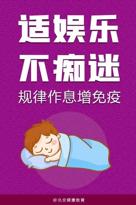 繃緊疫情防控弦，做好防護是關鍵！