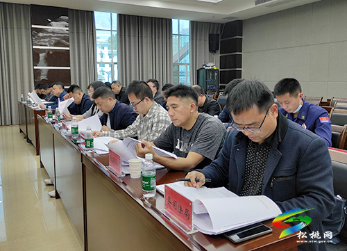 松桃2022年鐵路沿線安全環(huán)境“打非治違”專項行動部署會召開