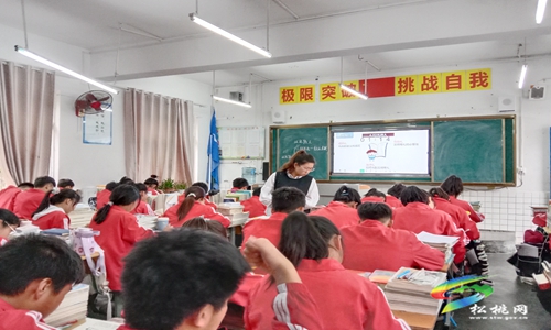 普覺中學(xué)開展教育集團(tuán)?！巴n異構(gòu)”聯(lián)片教研活動(dòng)