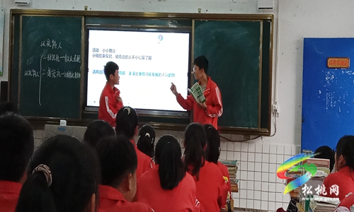普覺中學(xué)開展教育集團(tuán)校“同課異構(gòu)”聯(lián)片教研活動(dòng)