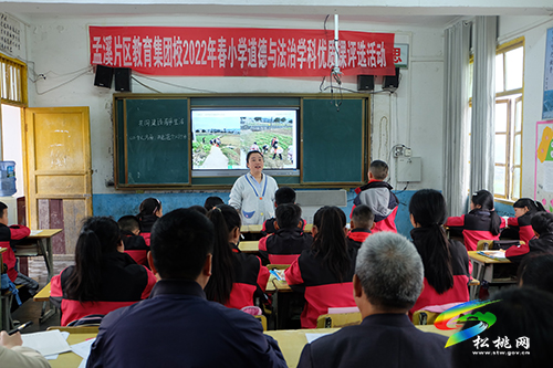 教研促專(zhuān)業(yè)成長(zhǎng)　課堂展教學(xué)風(fēng)采——孟溪片區(qū)教育集團(tuán)校舉行2022年春小學(xué)學(xué)科優(yōu)質(zhì)課評(píng)選活動(dòng)