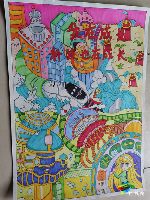 童心溢彩繽紛校園  繪我夢(mèng)想墨彩飛揚(yáng)——盤(pán)信鎮(zhèn)民族完小舉行“我的成長(zhǎng)樂(lè)園”主題繪畫(huà)比賽活動(dòng)