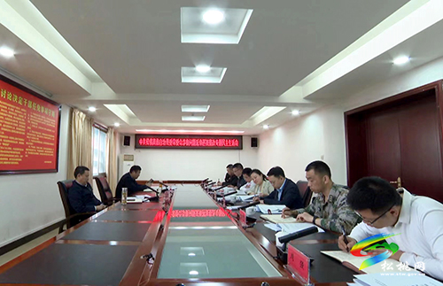 縣委常委會(huì)召開(kāi)涉糧問(wèn)題延伸巡視整改專題民主生活會(huì)